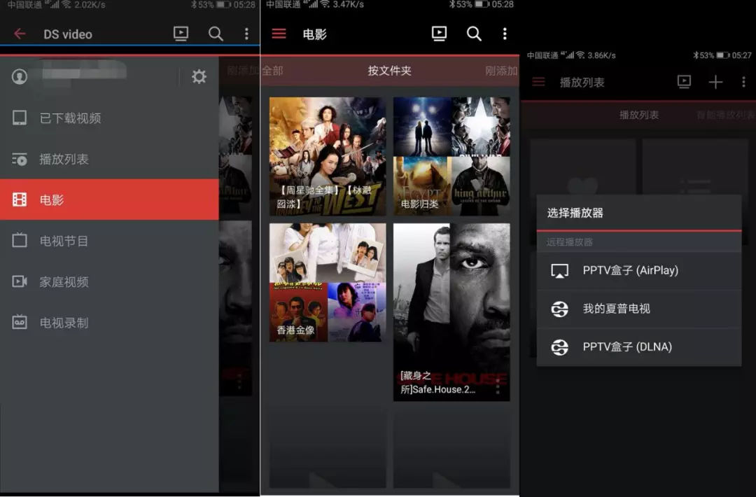 群暉NAS技術(shù)支持 - 買(mǎi)群暉NAS找廣州天翱信息科技有限公司