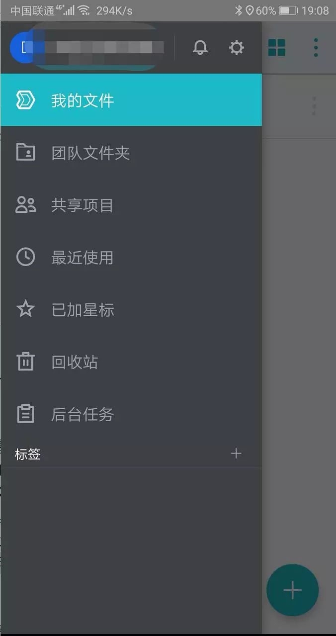 群暉NAS技術(shù)支持 - 買(mǎi)群暉NAS找廣州天翱信息科技有限公司