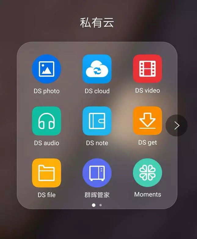 群暉NAS技術(shù)支持 - 買(mǎi)群暉NAS找廣州天翱信息科技有限公司