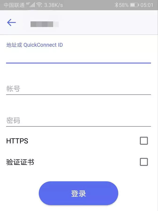 群暉NAS技術(shù)支持 - 買(mǎi)群暉NAS找廣州天翱信息科技有限公司