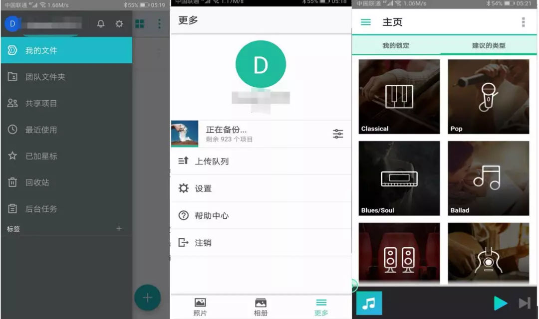 群暉NAS技術(shù)支持 - 買(mǎi)群暉NAS找廣州天翱信息科技有限公司