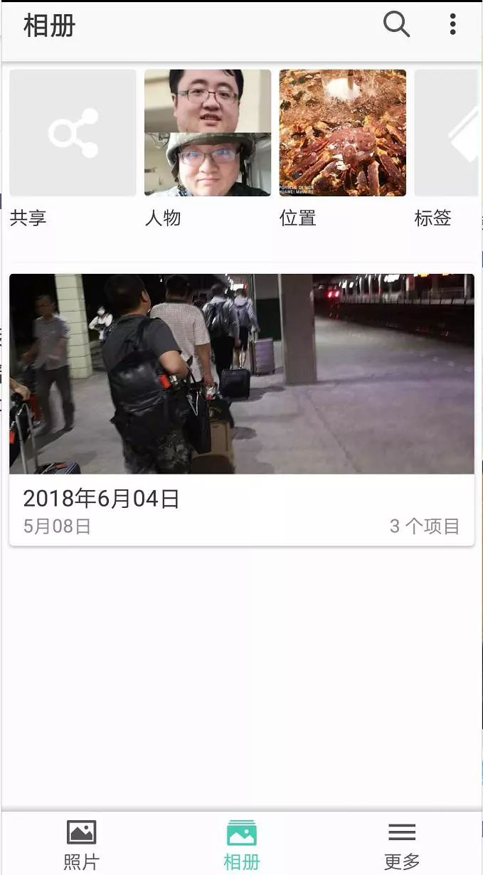 群暉NAS技術(shù)支持 - 買(mǎi)群暉NAS找廣州天翱信息科技有限公司